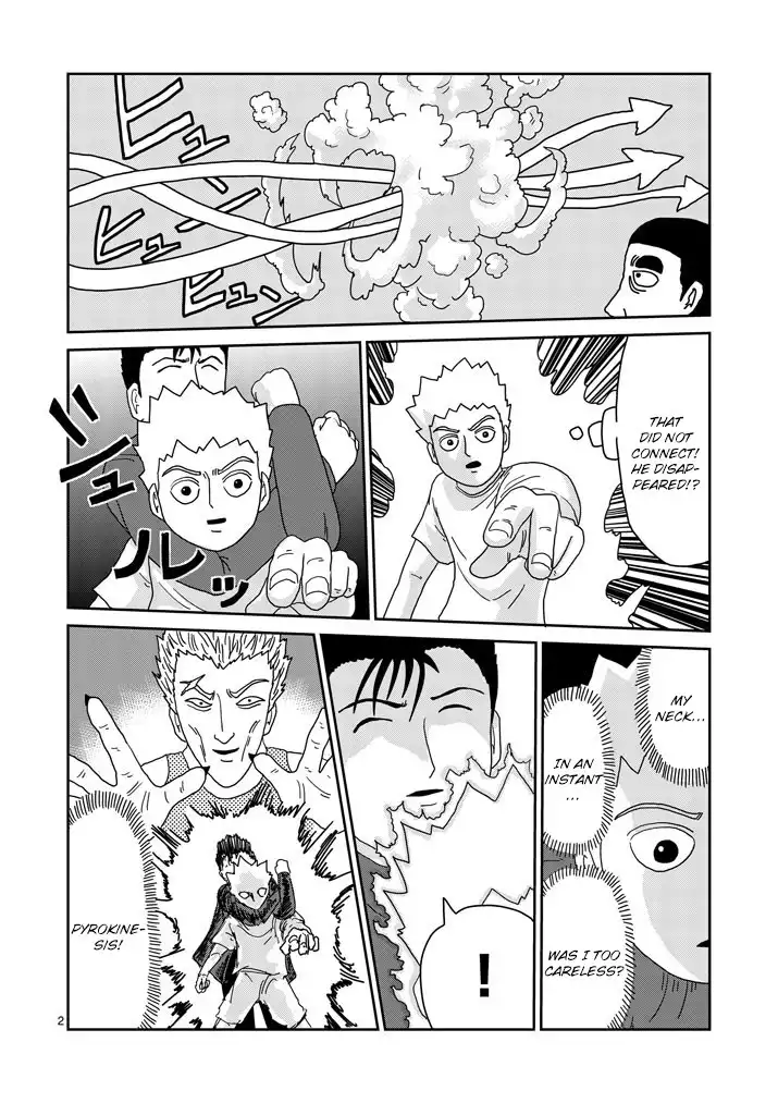 Mob Psycho 100 Chapter 1 2